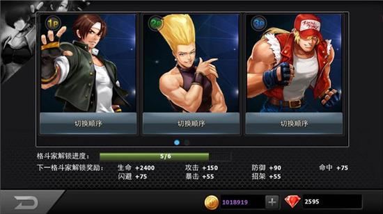 拳皇97街机大招怎么放