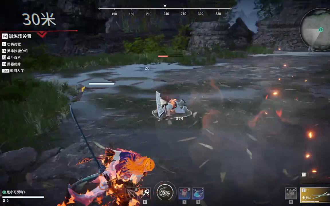 永劫无间红武器有些什么