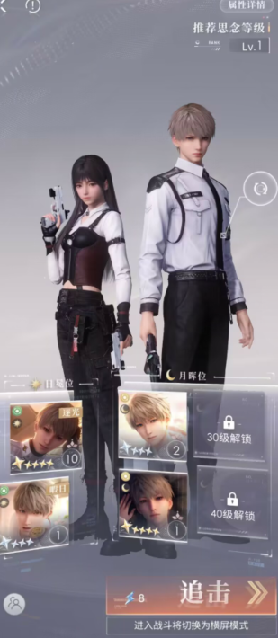 恋与深空沈大勇怎么获得