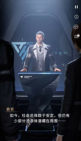 恋与深空沈大勇怎么获得