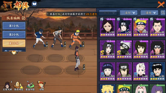 火影忍者如何免费获得通灵兽