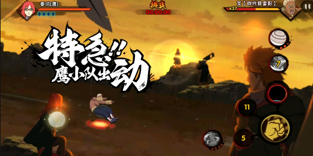 火影忍者如何免费获得通灵兽 火影忍者如何免费获得通灵兽