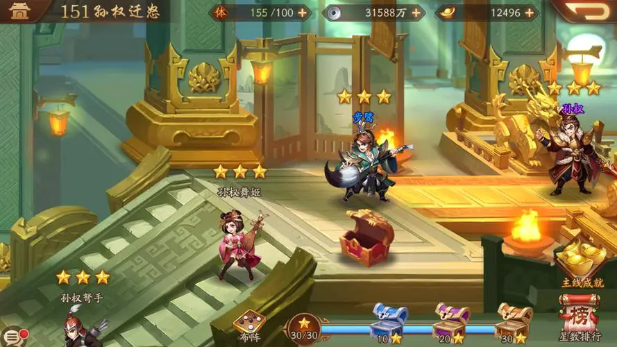 少年三国志五虎令怎么用