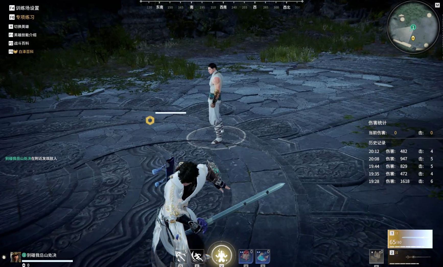 永劫无间红武器有些什么