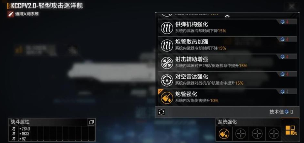 无尽的拉格朗日苔原加点怎么选