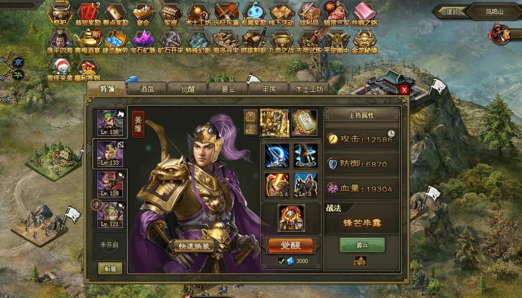 攻城掠地宝石商券如何获得