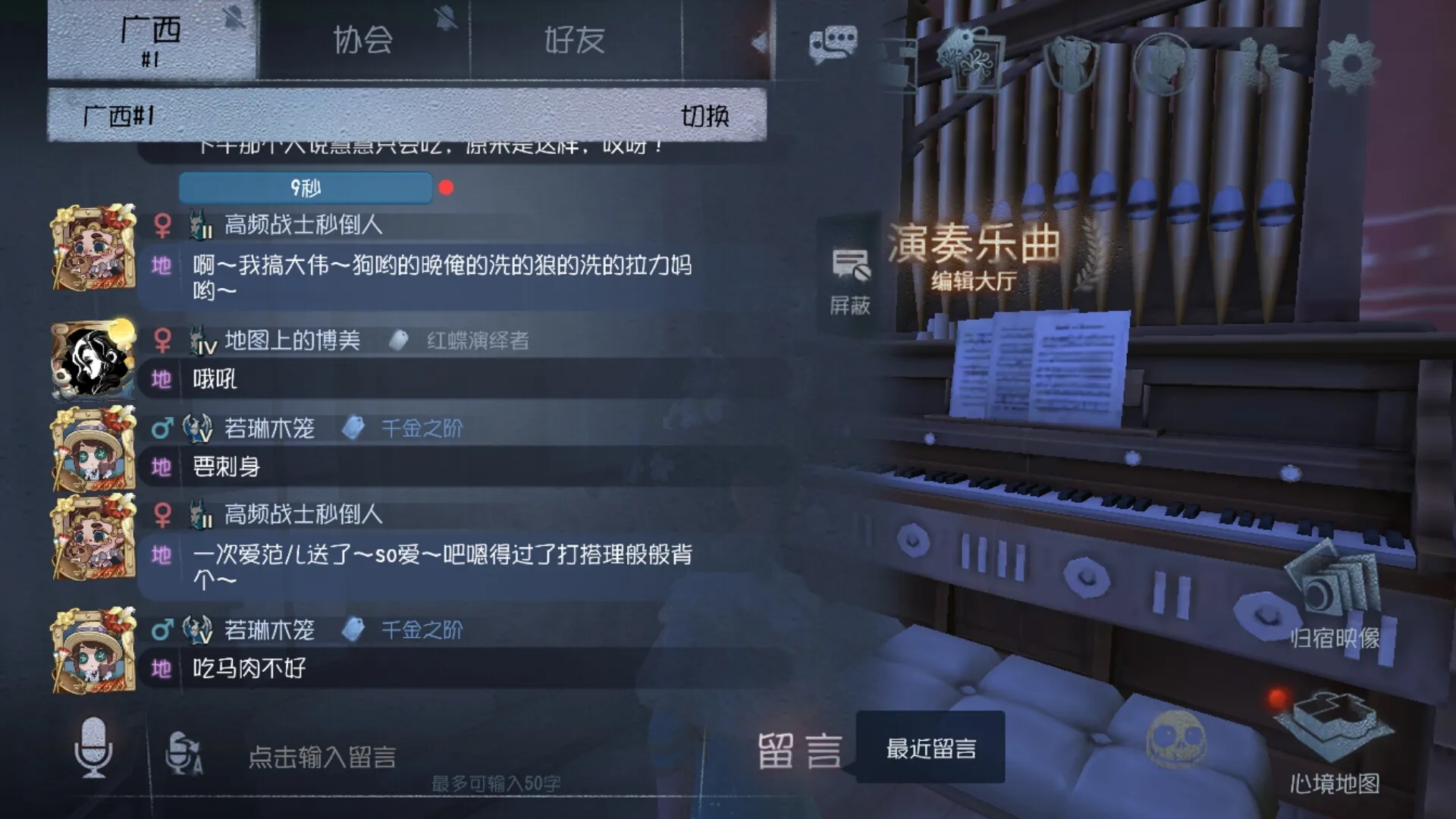 第五人格金甲战士怎么玩 第五人格金甲战士怎么玩