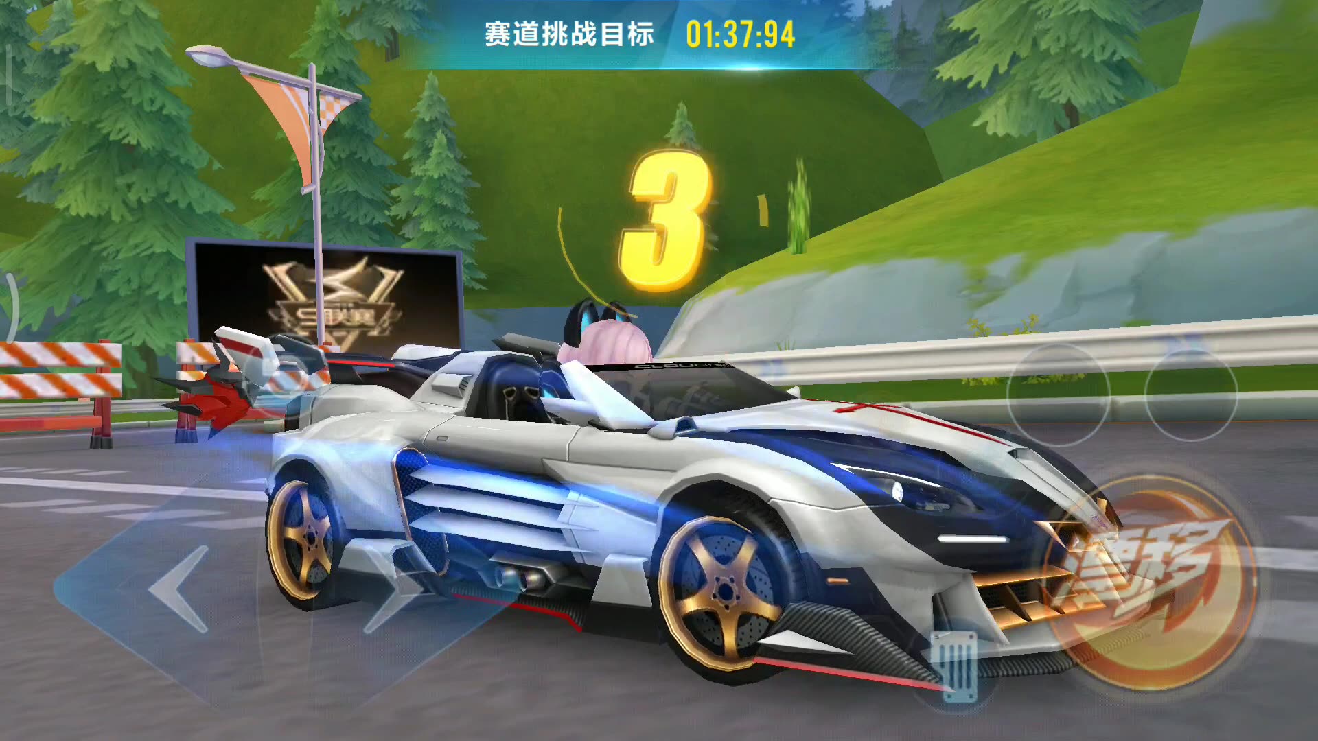 qq飞车手游荣耀勋章在哪里