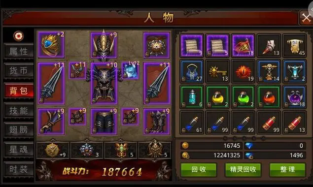 全民奇迹金币能干什么