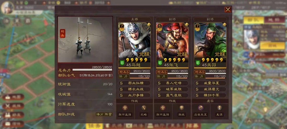 三国志战略版等级如何才能升快点