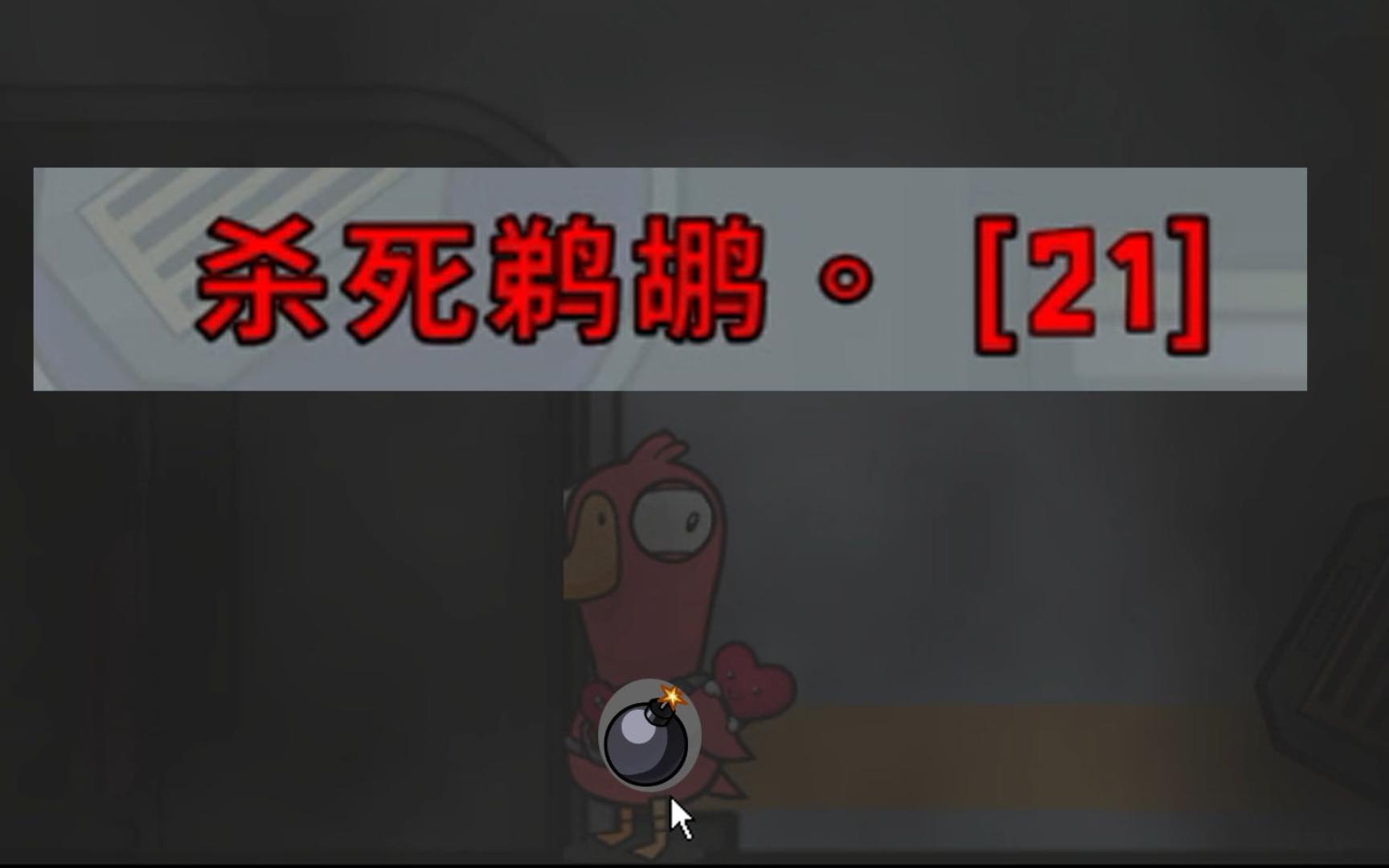 鹅鸭杀名字和昵称有什么区别