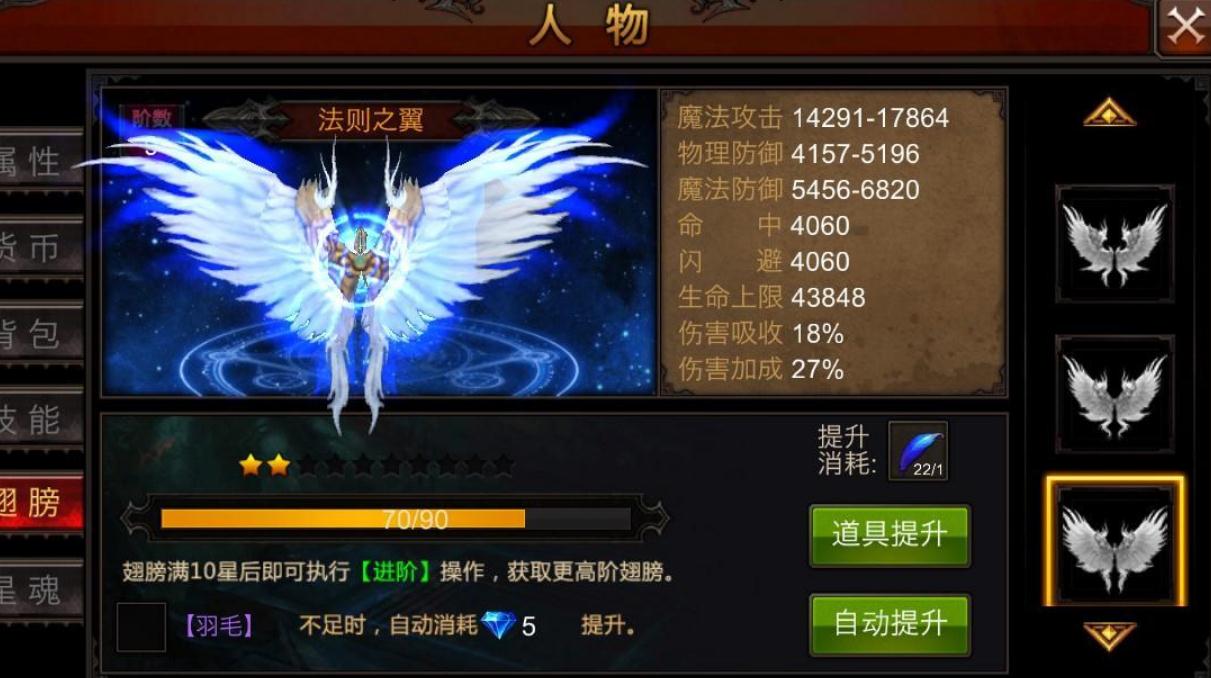 全民奇迹2达维亚斯城哨塔在哪