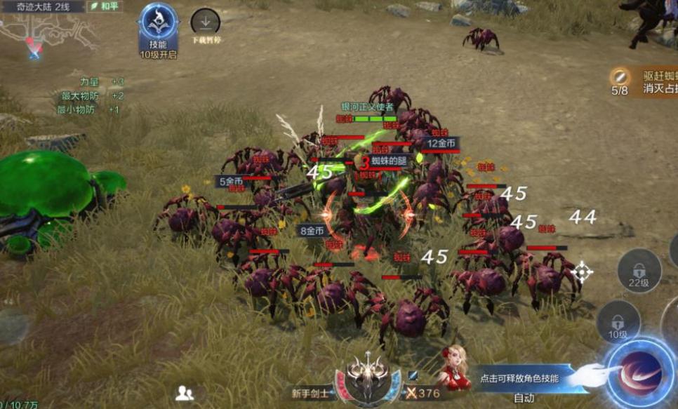 全民奇迹2达维亚斯城哨塔在哪