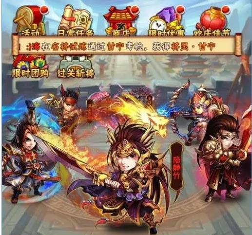 少年三国志零布甲篇怎么过