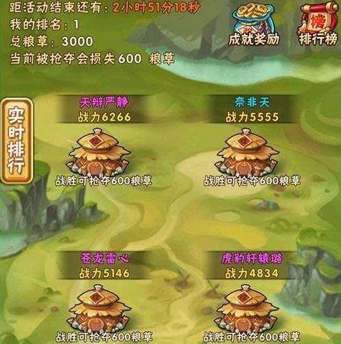 少年三国志零布甲篇怎么过