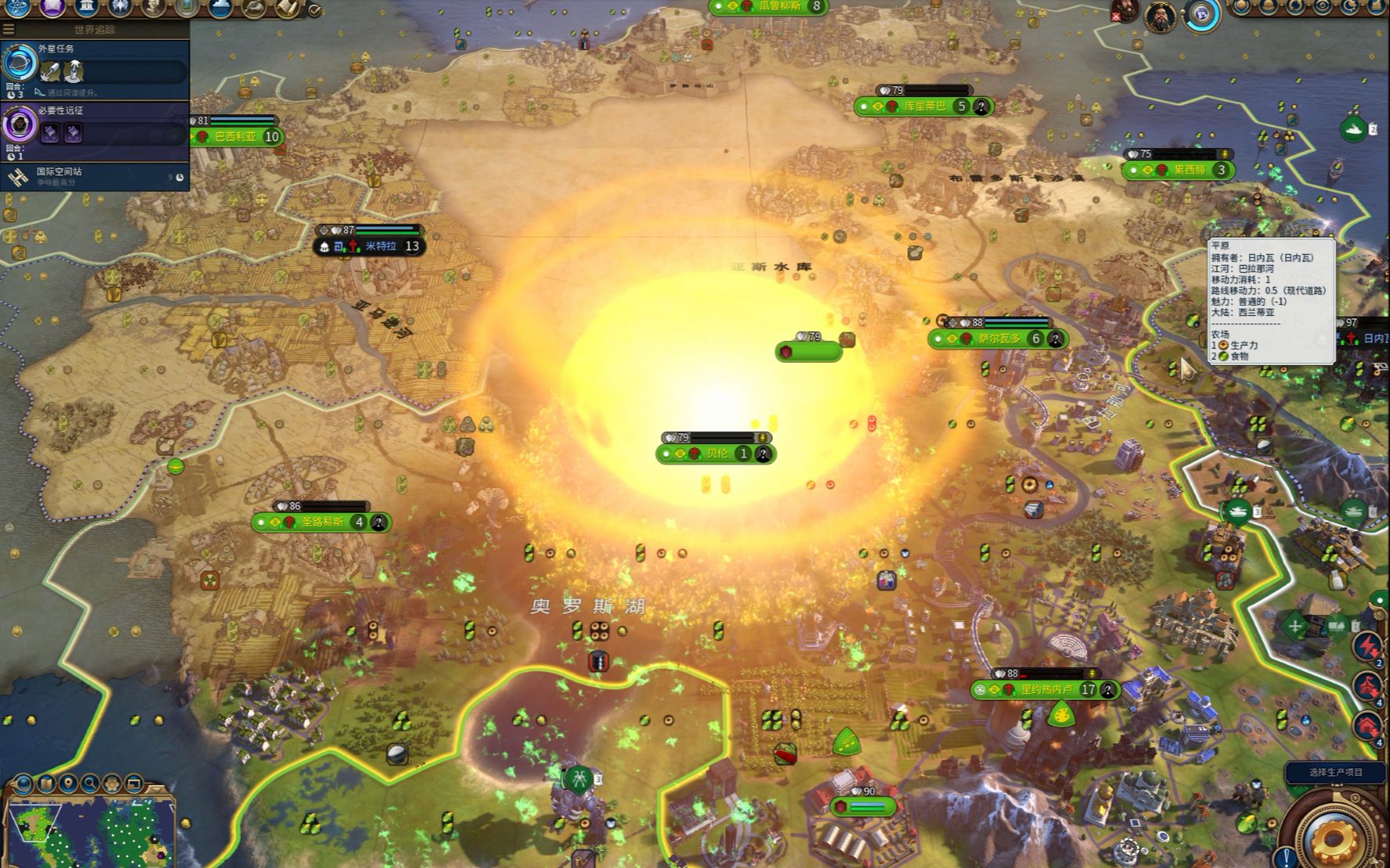 文明6伐木场有什么用