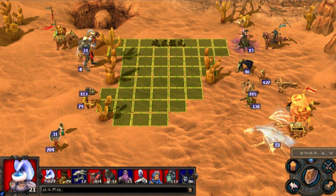 英雄无敌5藏宝图怎么看属性值 英雄无敌5藏宝图怎么看属性值