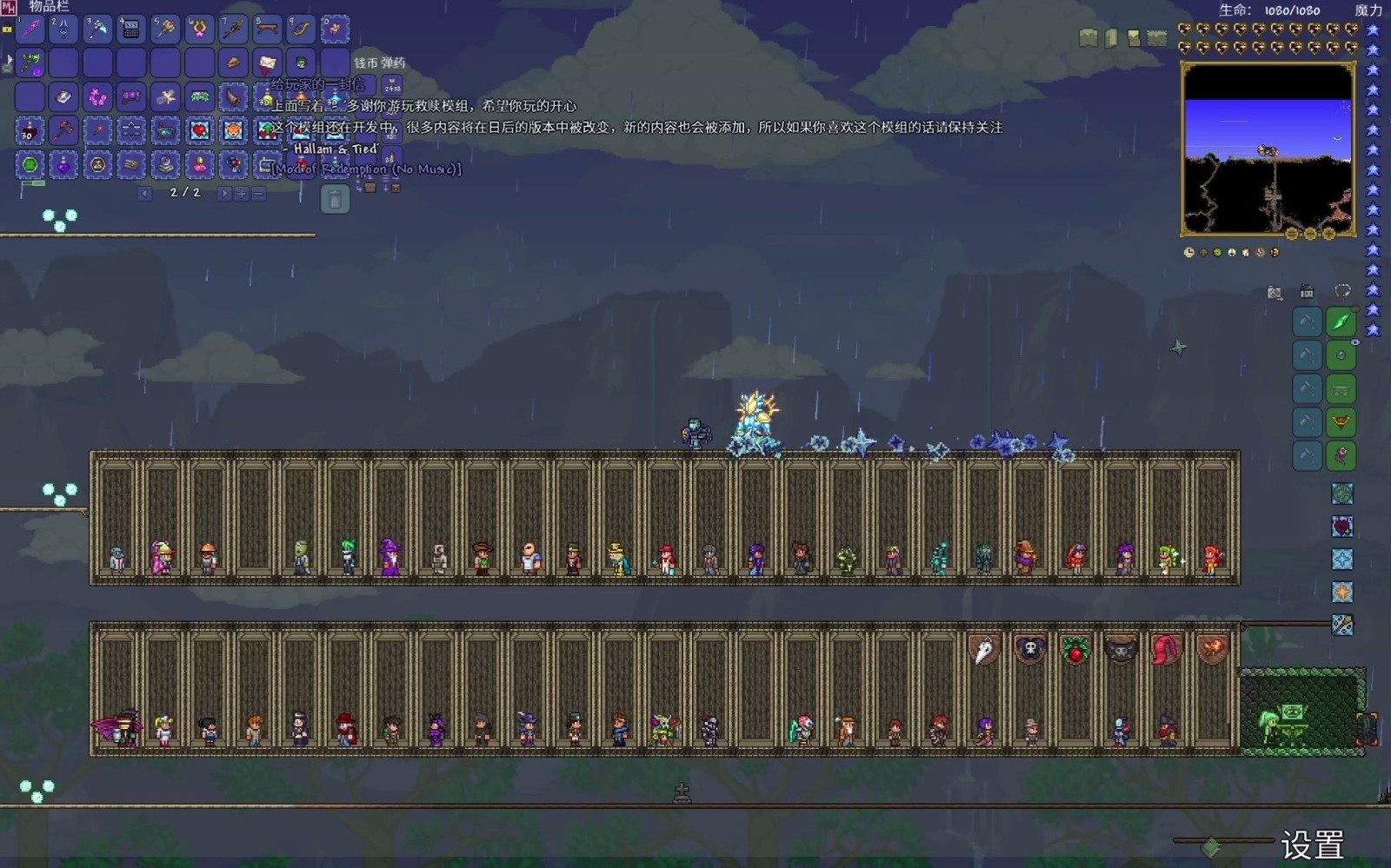 泰拉瑞亚材质包怎么用