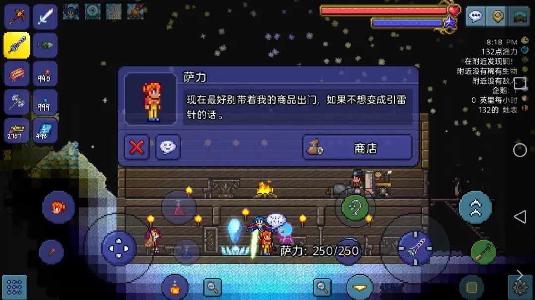 泰拉瑞亚材质包怎么用