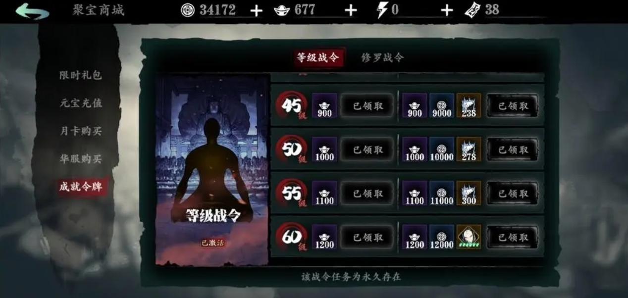 影之刃2魂赤霄现在怎么获得