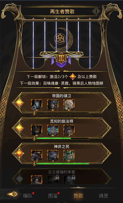 地下城堡3地下湖洞怎么进