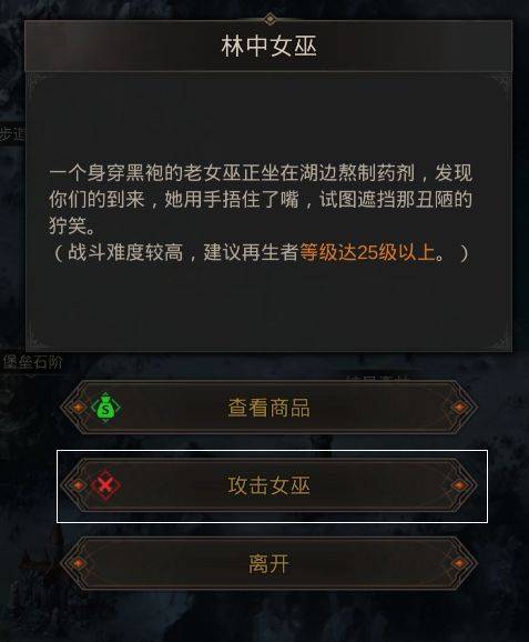 地下城堡3地下湖洞怎么进