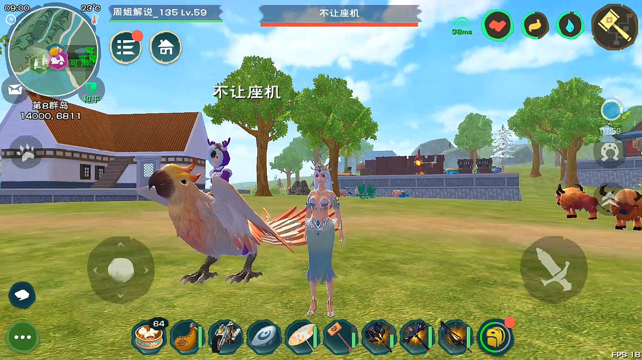 创造与魔法橡胶树分布在哪里