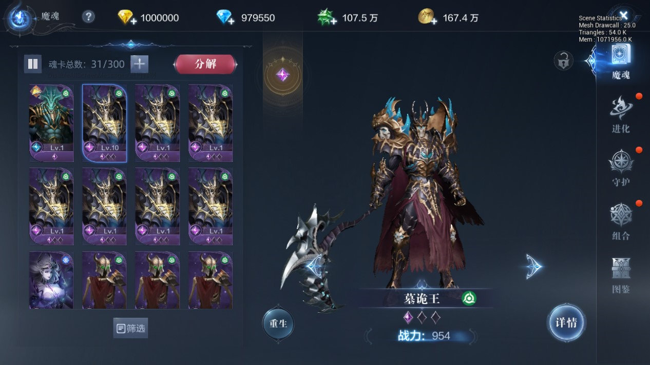 全民奇迹重生是怎么玩