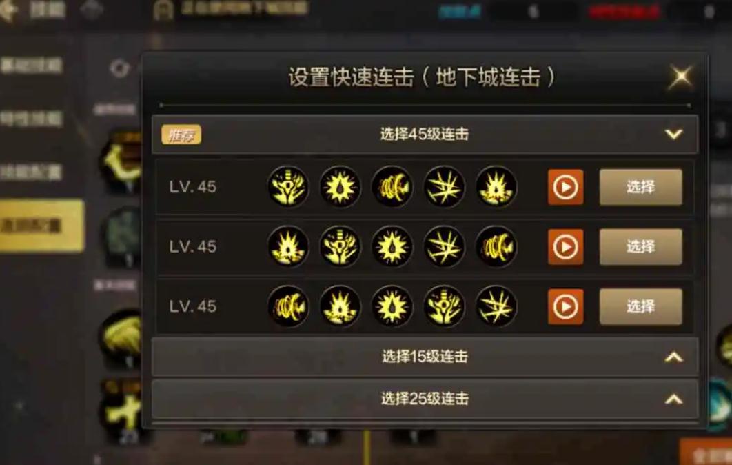 地下城与勇士黑曜石在哪里买