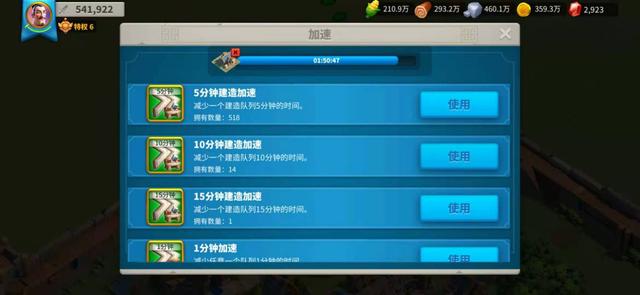 万国觉醒建要塞的钱怎么获得 万国觉醒建要塞的钱怎么获得