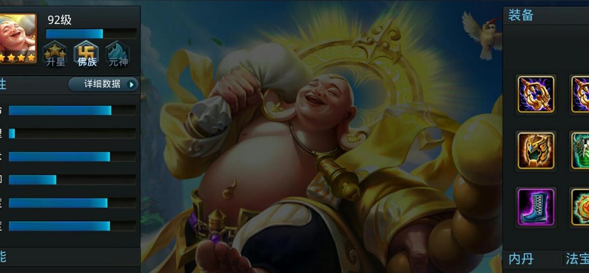 乱斗西游博弈赌苍生箱子在哪