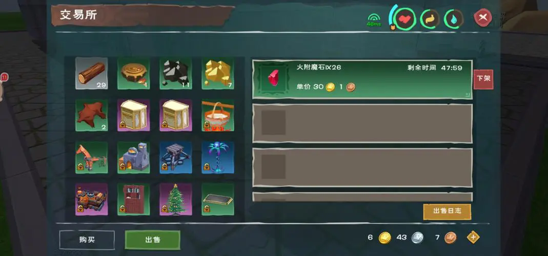 创造与魔法衣服怎么搭配好看 创造与魔法衣服怎么搭配好看