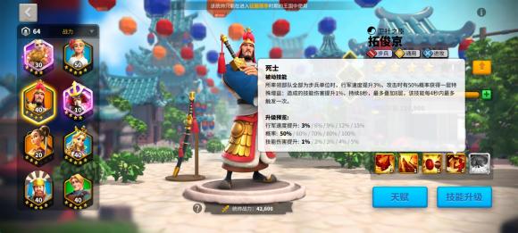 万国觉醒中期骑兵怎么玩 万国觉醒中期骑兵怎么玩