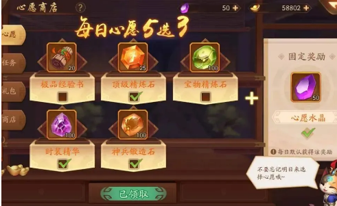 少年三国志2清风化煞怎么玩