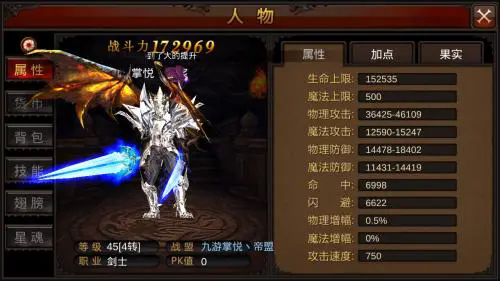 全民奇迹魔剑士选魔法还是力量