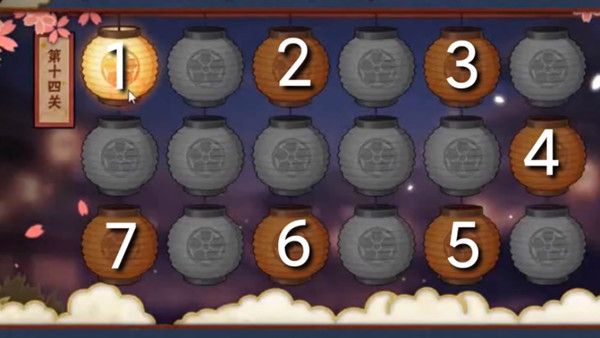 火影忍者幻之试炼如何加血