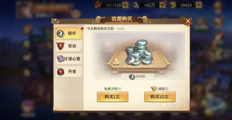 少年三国志吴国金将怎么配