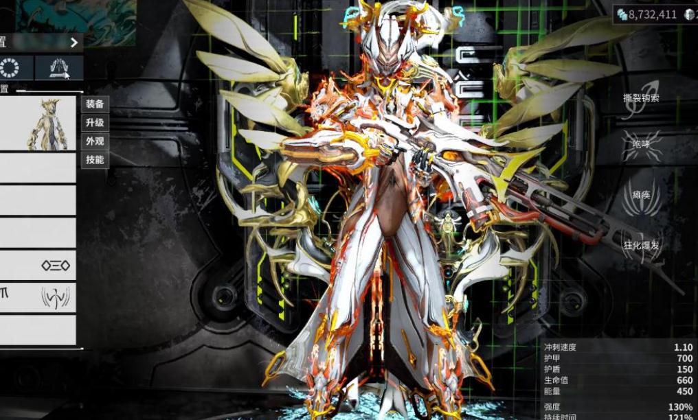 星际战甲默特怎么解锁武器