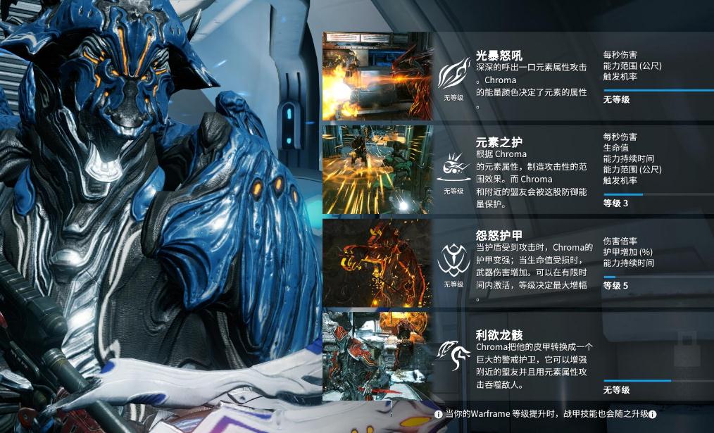 星际战甲默特怎么解锁武器