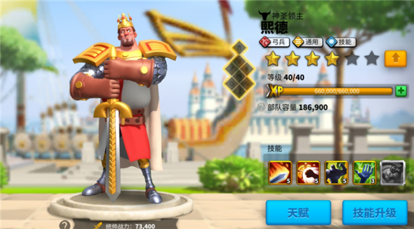 万国觉醒中期骑兵怎么玩