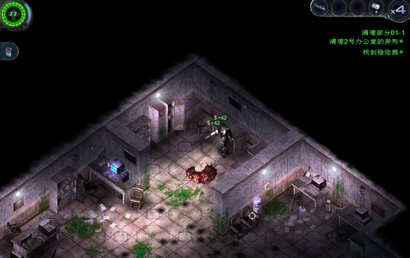 孤胆枪手3隐藏点地图怎么打开