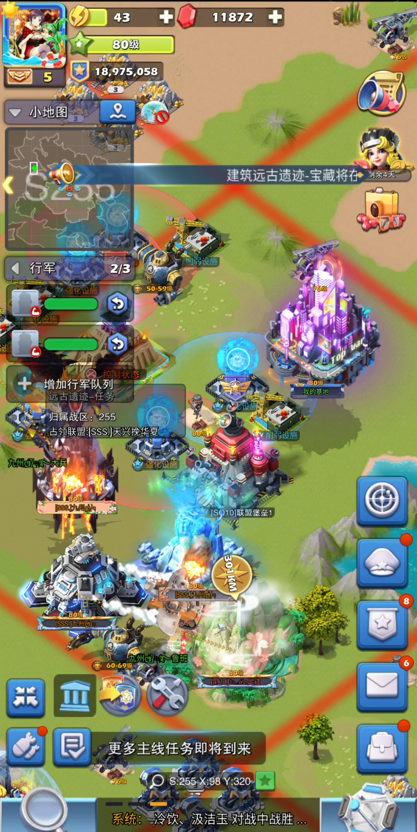 口袋奇兵道具回收商店怎么玩