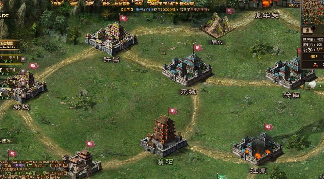 攻城掠地魔是什么技能