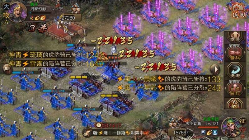 攻城掠地战车派遣在哪里