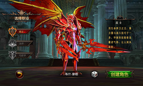 全民奇迹魔剑士选魔法还是力量