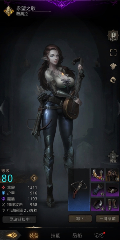 地下城堡3至高之庭怎么过