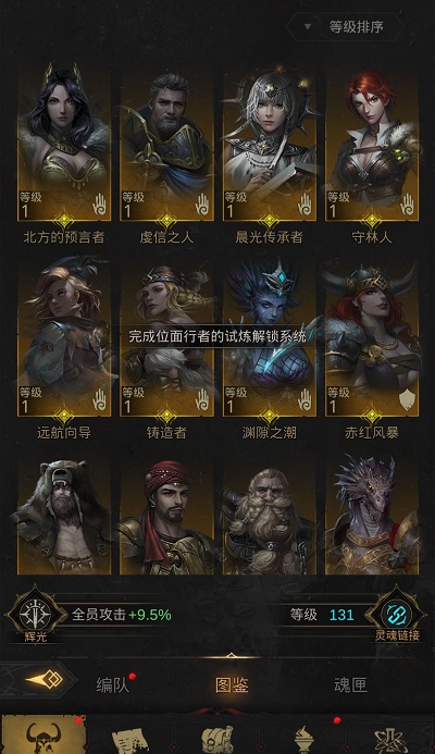 地下城堡3至高之庭怎么过