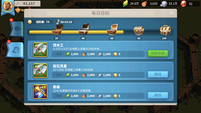 万国觉醒主将和副将怎么同时上