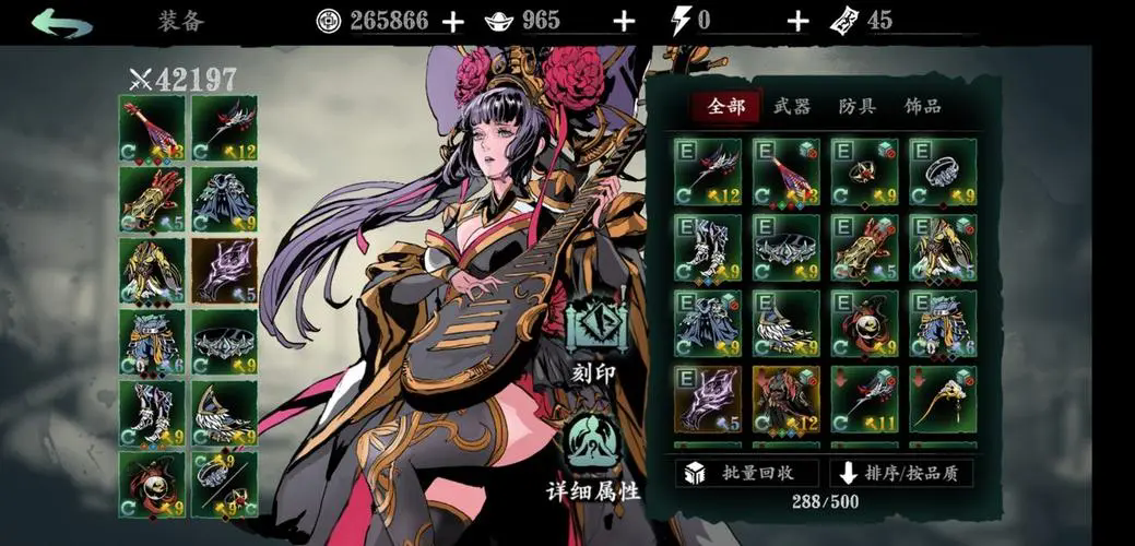 影之刃2沫小葵如何抽到