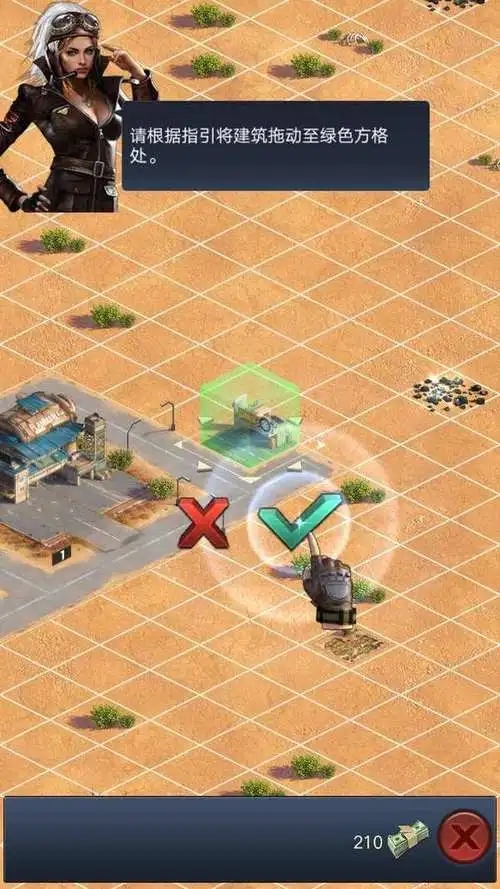 守望黎明怎么破罩子